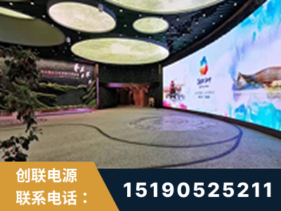 南京-2019北京世界园艺博览会大屏项目