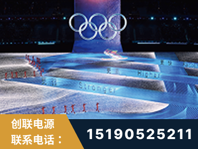 南京-2022北京冬奥会