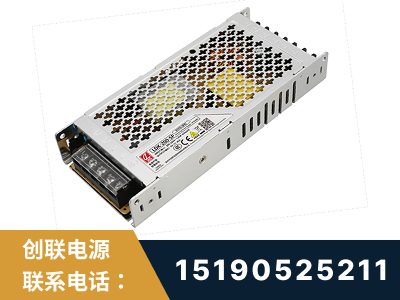 南京-LED显示屏电源-渠道系列