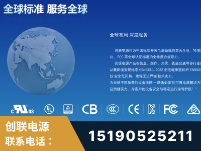 南京-全球认证与合规能力完整